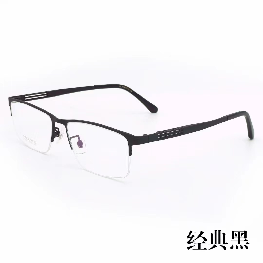 鈦眼鏡架 鈦眼鏡架