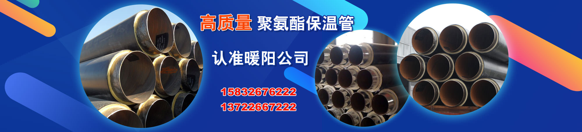 青島美特斯凈化設(shè)備有限公司